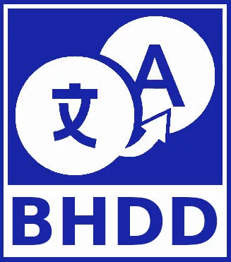 Behörden-Dolmetscher Logo